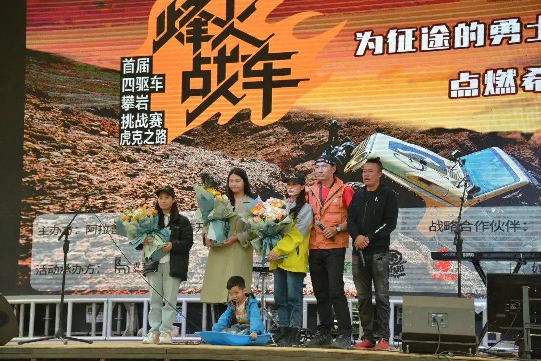 首届『虎克之路四驱车攀岩挑战赛』回顾