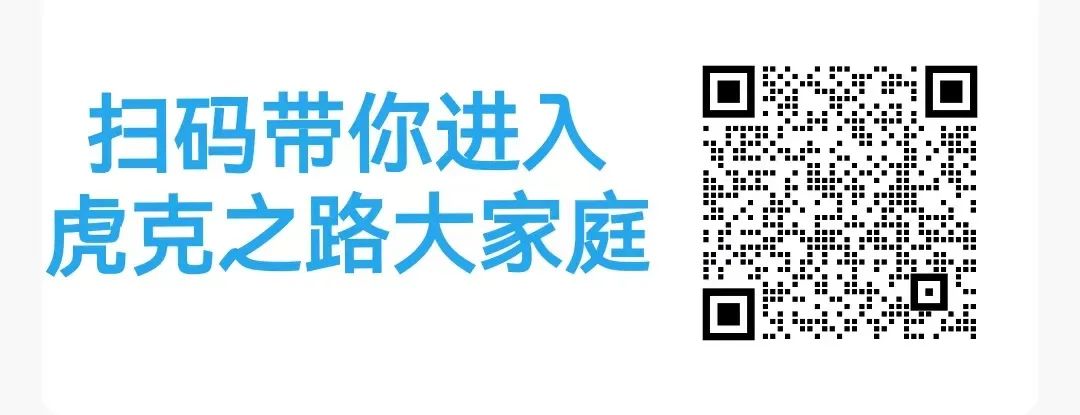 首届『虎克之路四驱车攀岩挑战赛』回顾