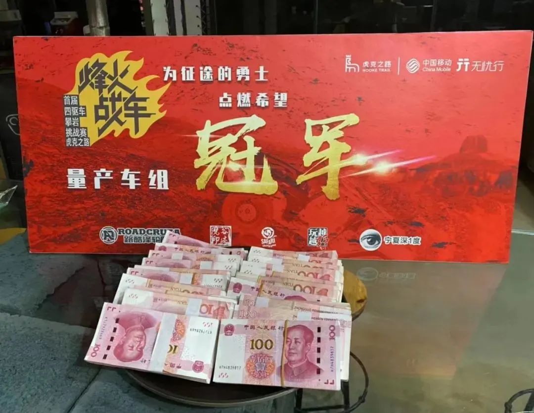 烽火再起：第二届『虎克之路攀岩（四驱车）』挑战赛
