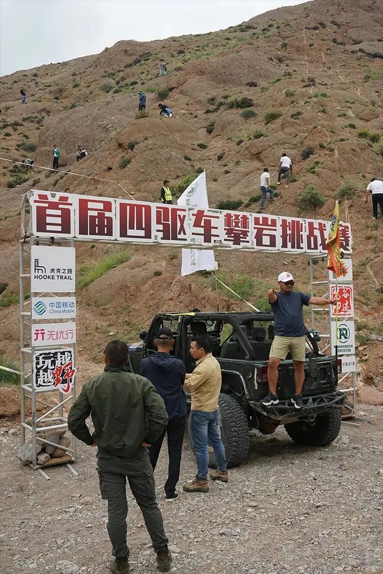 首届“烽火战车”比赛全纪录,带你回顾七天六夜极速越野之旅 首届“烽火战车”比赛全纪录,带你回顾七天六夜极速越野之旅