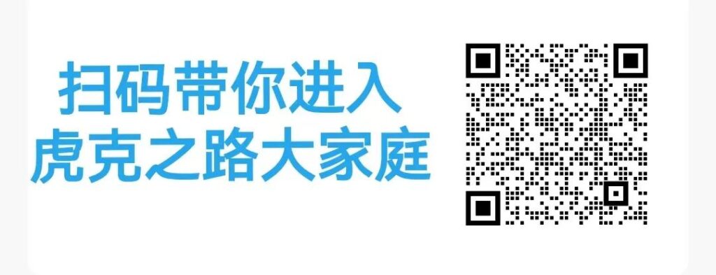 此图片的alt属性为空；文件名为20231214100743922.jpg
